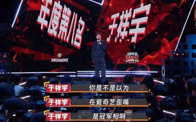脱口秀才是一场巨大的群像戏(图2)
