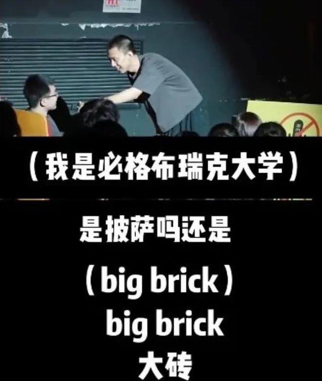 脱口秀才是一场巨大的群像戏(图3)