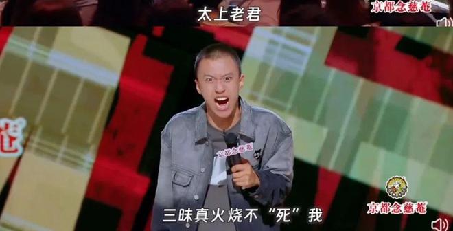 脱口秀才是一场巨大的群像戏(图4)