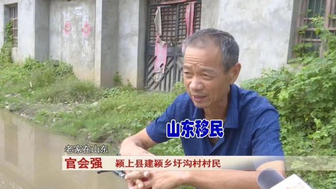 九游娱乐NineGame：安徽奇姓故事：姓官却不当官！(图3)
