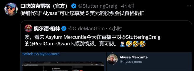 九游娱乐NineGame：最有乐子的一年TGA年度游戏评选让全世界玩家都绷不住了(图4)