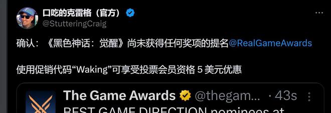 九游娱乐NineGame：最有乐子的一年TGA年度游戏评选让全世界玩家都绷不住了(图3)