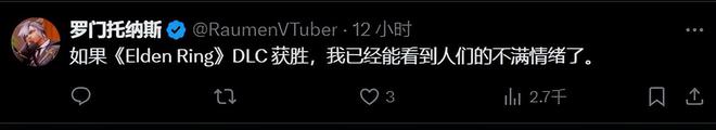九游娱乐NineGame：最有乐子的一年TGA年度游戏评选让全世界玩家都绷不住了(图15)