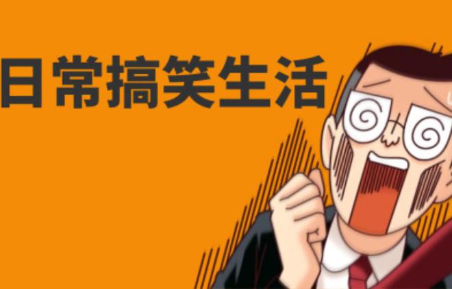 贵州男子讲了个笑话把邻居“活活笑死”被捕警察：涉嫌过失杀人(图4)