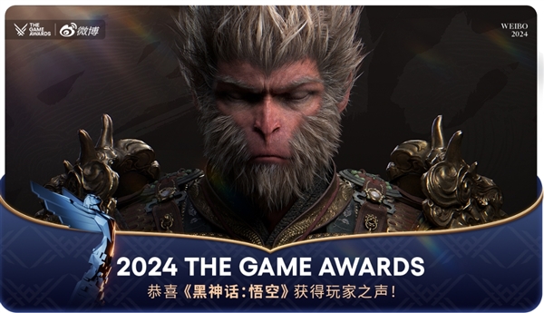 TGA全是笑话！年度最佳不要也罢！(图2)