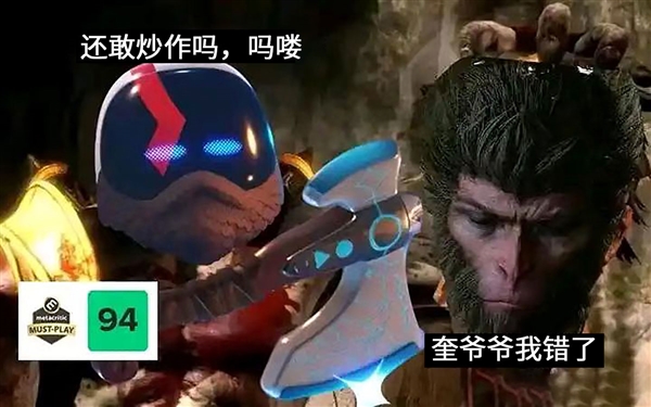 TGA全是笑话！年度最佳不要也罢！(图4)