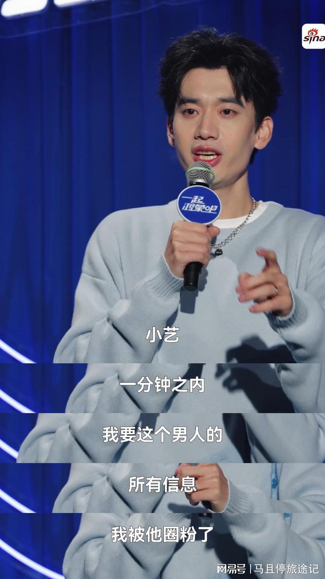 九游娱乐：一起鸿蒙吧！爆笑段子看原生鸿蒙的全能魅力