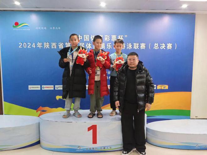 西安锦园学校学生在陕西省体育俱乐部游泳联赛总决赛中获奖(图7)