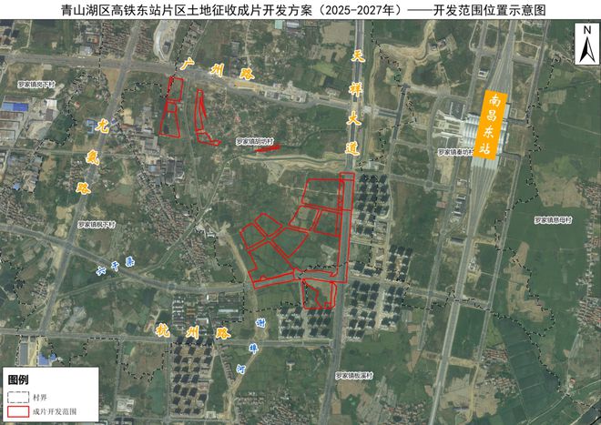 九游娱乐：再加码！约436亩！高铁东站新城再征地！