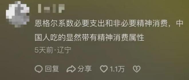 去世128年后却惨遭网暴？舆论背后线最大的笑话…(图2)