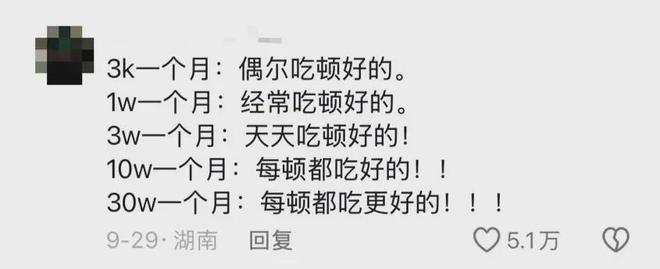 去世128年后却惨遭网暴？舆论背后线最大的笑话…(图3)