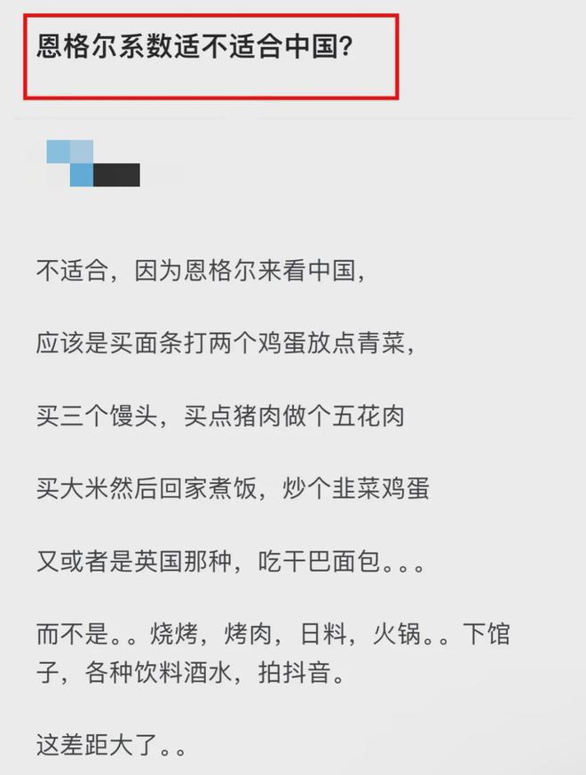 去世128年后却惨遭网暴？舆论背后线最大的笑话…(图5)