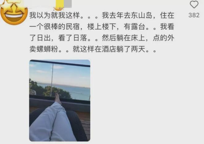 去世128年后却惨遭网暴？舆论背后线最大的笑话…(图13)