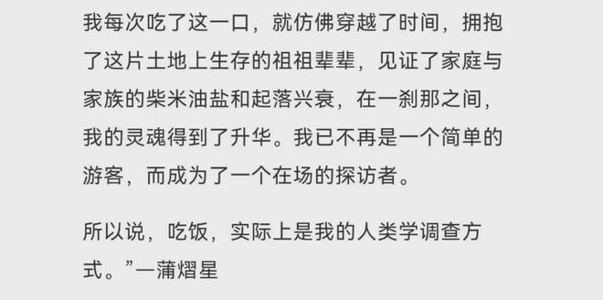 去世128年后却惨遭网暴？舆论背后线最大的笑话…(图12)