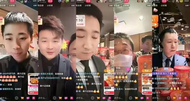 九游娱乐：被麻六记济南店活宝笑死一天没培训直接上岗直播连保洁都不放过(图3)