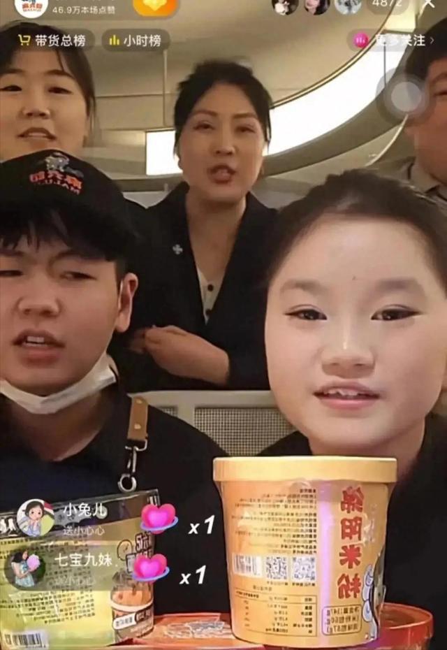 九游娱乐：被麻六记济南店活宝笑死一天没培训直接上岗直播连保洁都不放过(图4)