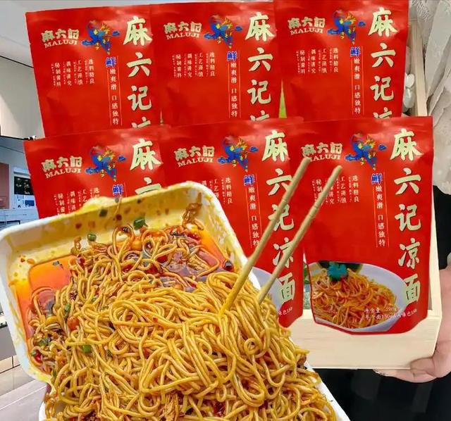 九游娱乐：被麻六记济南店活宝笑死一天没培训直接上岗直播连保洁都不放过(图7)
