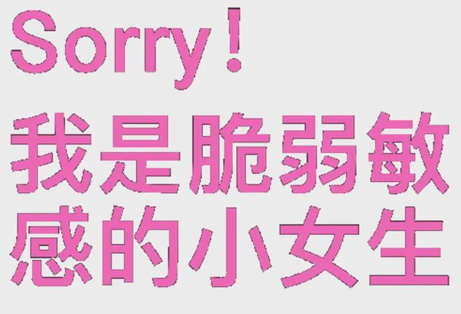九游娱乐NineGame：来美国三年我还是说不好英语(图5)