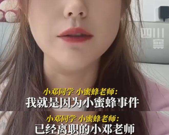 九游娱乐：拍学生搞笑爆火的“老师网红”剧情大反转让全网都后怕(图2)
