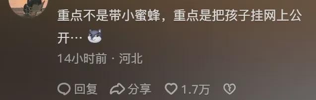 九游娱乐：拍学生搞笑爆火的“老师网红”剧情大反转让全网都后怕(图13)