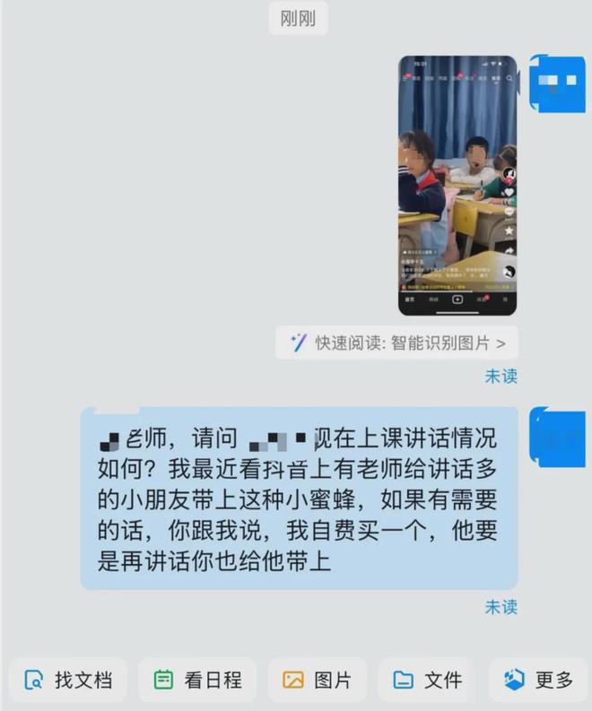 九游娱乐：拍学生搞笑爆火的“老师网红”剧情大反转让全网都后怕(图12)