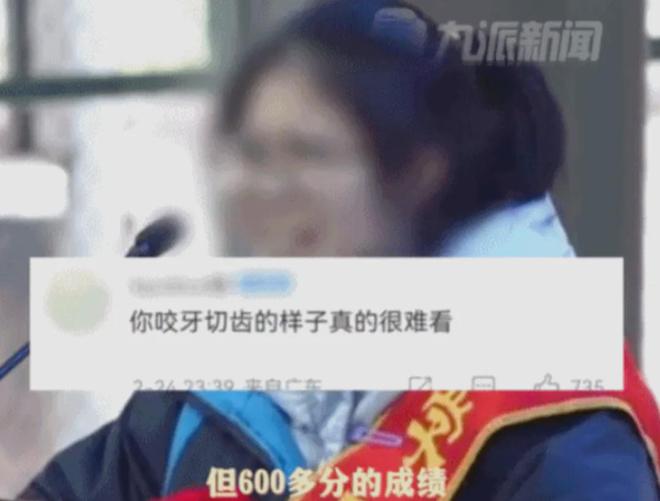 九游娱乐：拍学生搞笑爆火的“老师网红”剧情大反转让全网都后怕(图16)