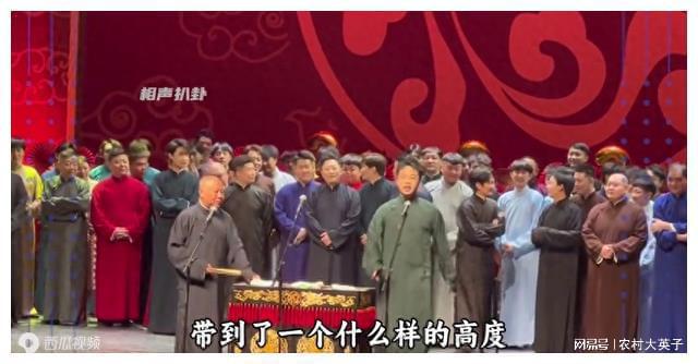脱口秀演员对相声演员的评价我才意识到郭德纲先生的厉害之处