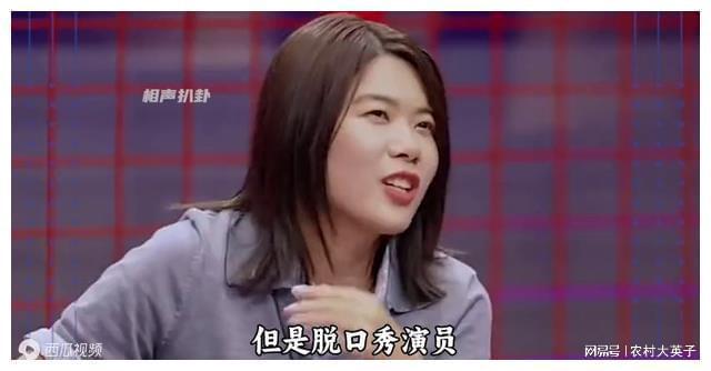 脱口秀演员对相声演员的评价我才意识到郭德纲先生的厉害之处(图3)