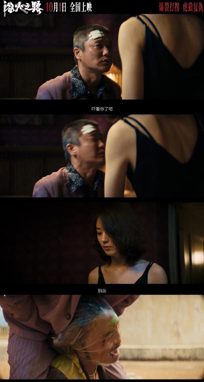 《门前宝地》幕后的幼稚与浪漫：向佐2亿玩票郭碧婷直言被骗(图2)