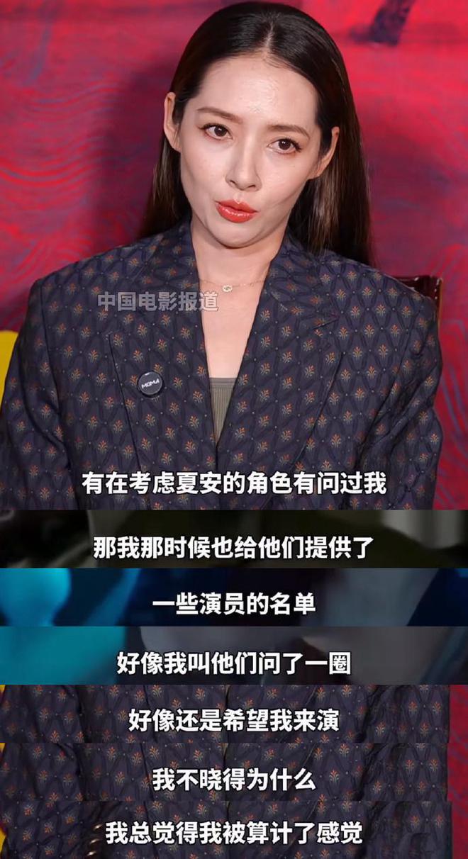 《门前宝地》幕后的幼稚与浪漫：向佐2亿玩票郭碧婷直言被骗(图12)
