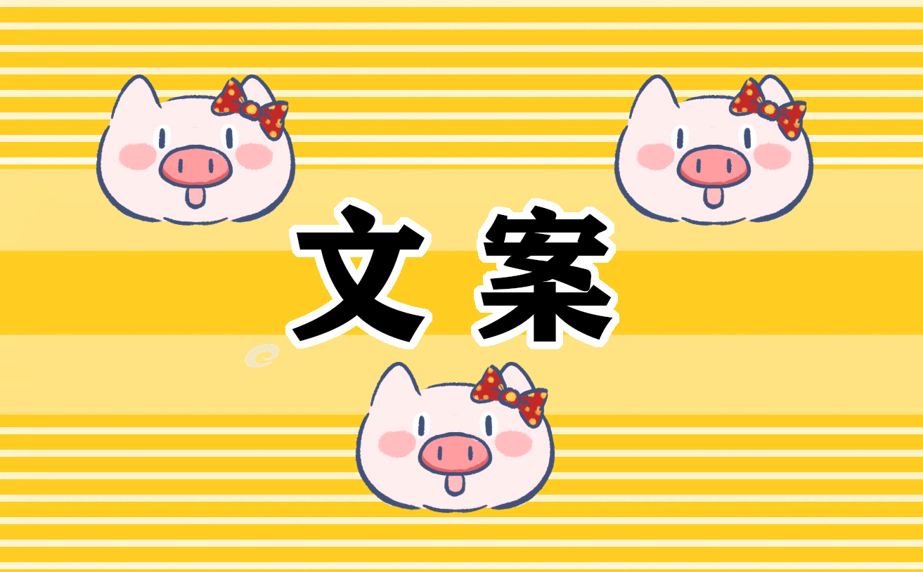 抖音经典搞笑段子文案