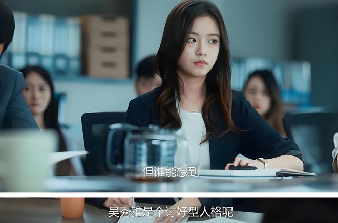 《不讨好的勇气》吴秀雅在脱口秀中寻自我告别讨好开启新生活