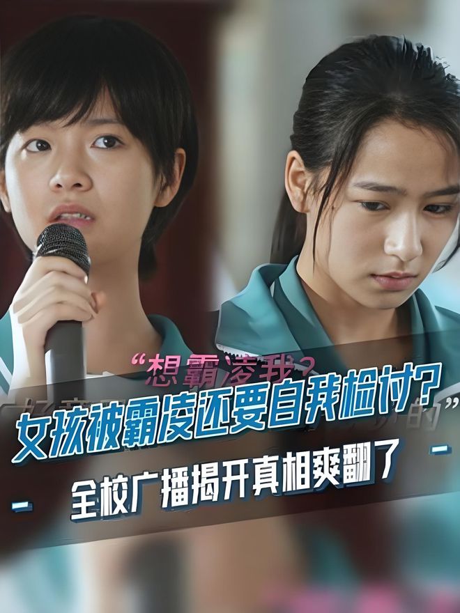 《不讨好的勇气》吴秀雅在脱口秀中寻自我告别讨好开启新生活(图4)