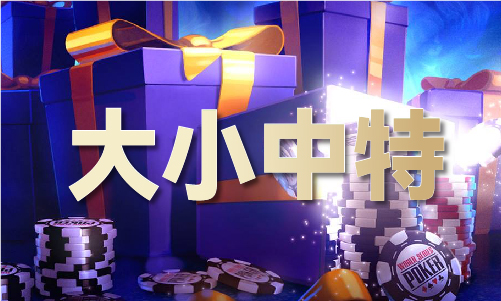 九游娱乐NineGame：六盒大全经典全年资料2024年版