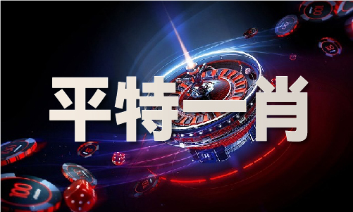 2024澳门原料大全全篇