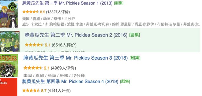九游娱乐：最高93分！这三部成人动漫能看完的都是狠人(图3)