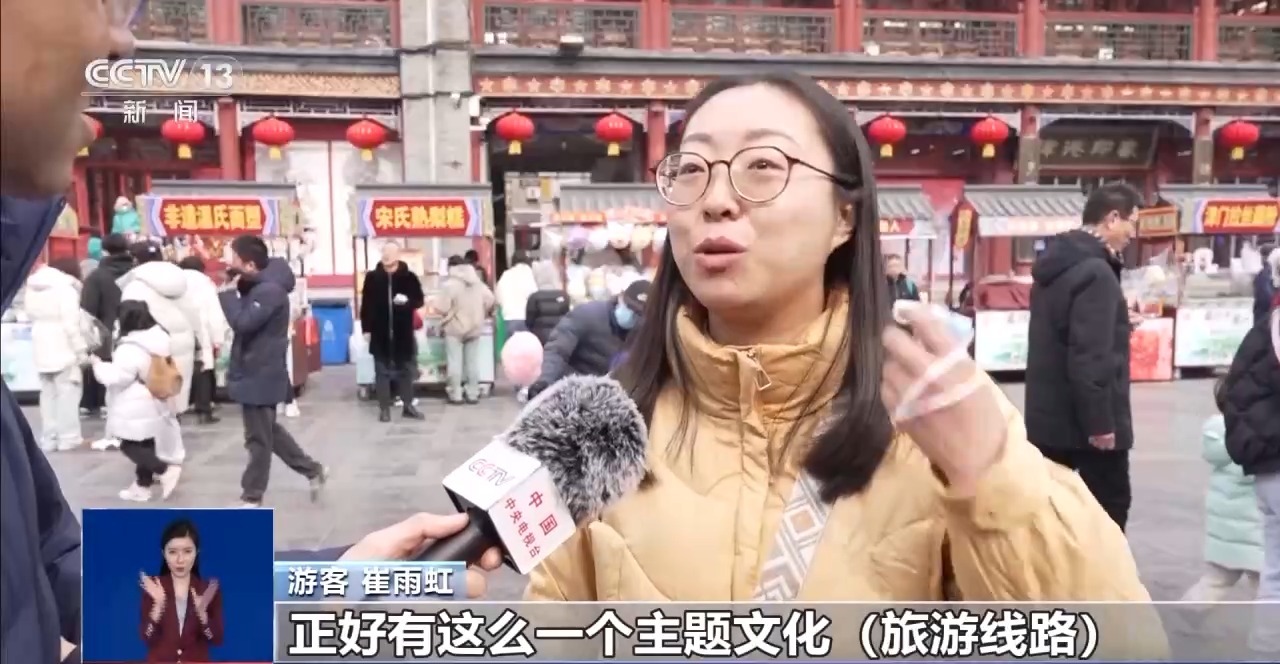 餐饮、旅游……顶流“哪吒”带动文旅消费踩上“风火轮”(图2)