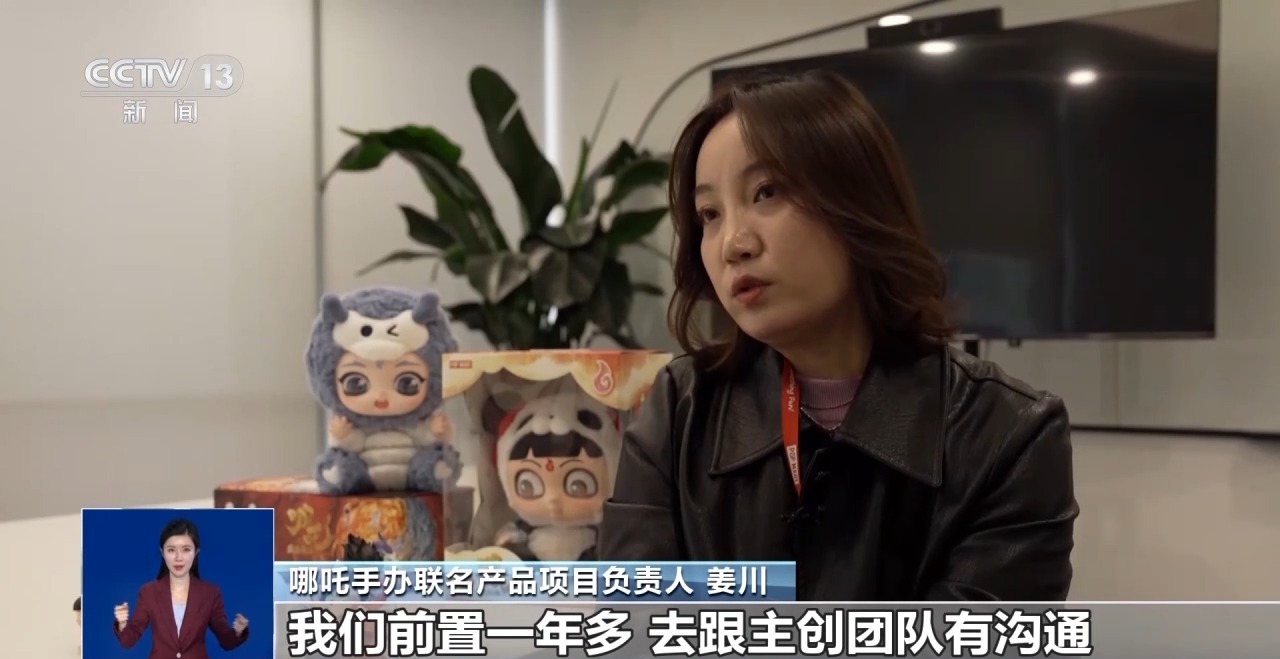 餐饮、旅游……顶流“哪吒”带动文旅消费踩上“风火轮”(图11)