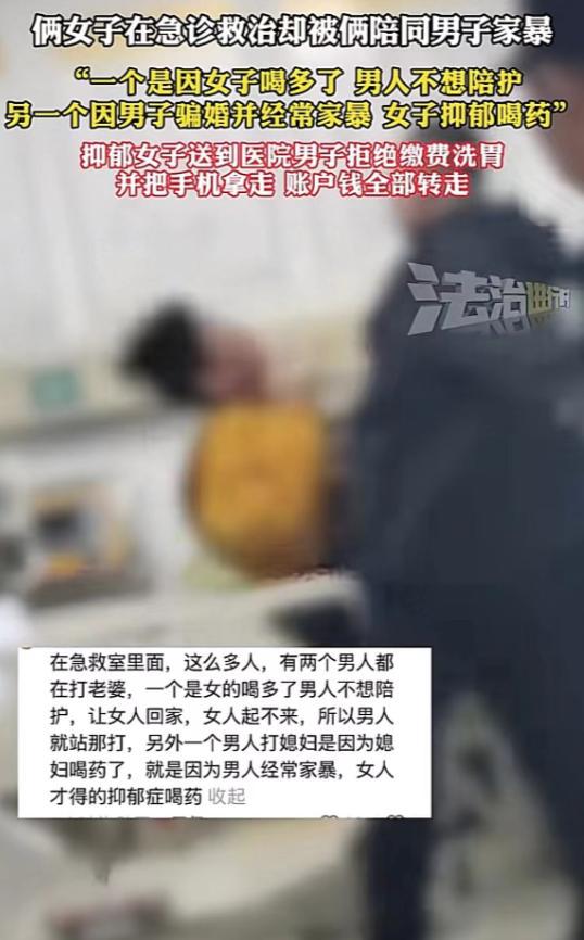 两女子医院同时遭丈夫家暴后续原因曝光难接受保安行为惹众怒(图4)