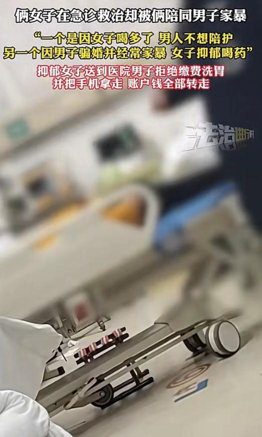 两女子医院同时遭丈夫家暴后续原因曝光难接受保安行为惹众怒(图3)