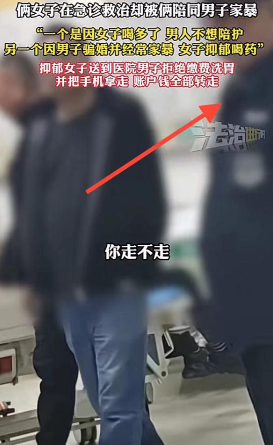 两女子医院同时遭丈夫家暴后续原因曝光难接受保安行为惹众怒(图5)