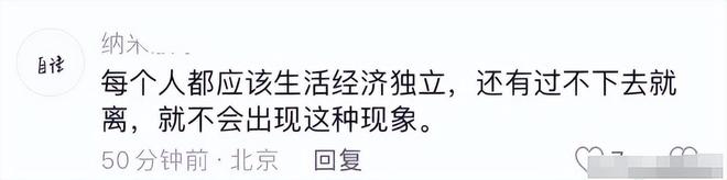 两女子医院同时遭丈夫家暴后续原因曝光难接受保安行为惹众怒(图7)