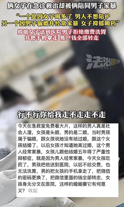 两女子医院同时遭丈夫家暴后续原因曝光难接受保安行为惹众怒(图6)