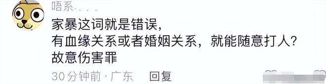 两女子医院同时遭丈夫家暴后续原因曝光难接受保安行为惹众怒(图8)