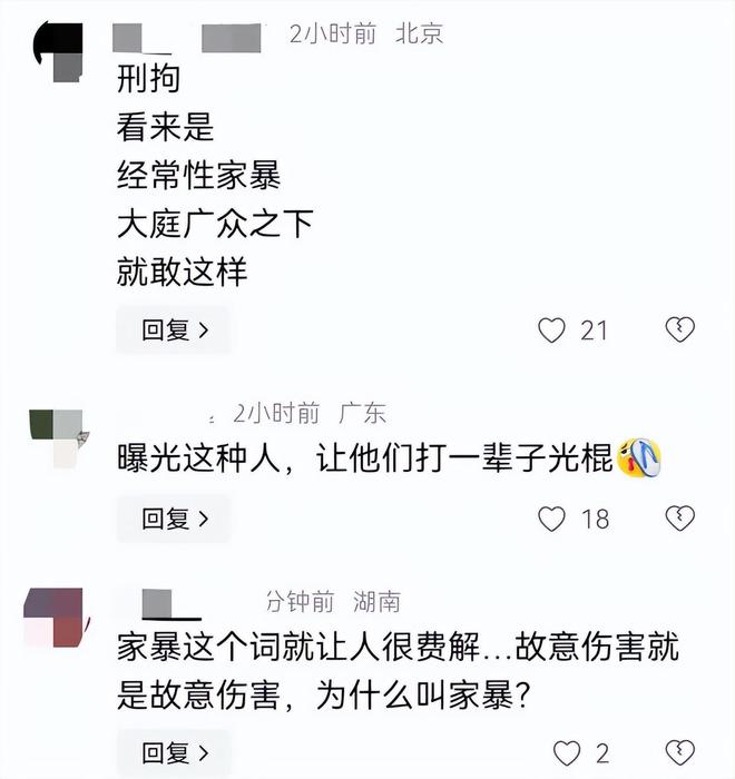 两女子医院同时遭丈夫家暴后续原因曝光难接受保安行为惹众怒(图9)