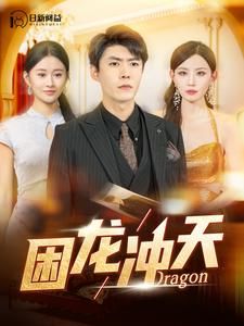 九游娱乐NineGame：《追妻三十六计》短剧全集大结局上线甜蜜轻松搞笑、充满反转的现(图3)