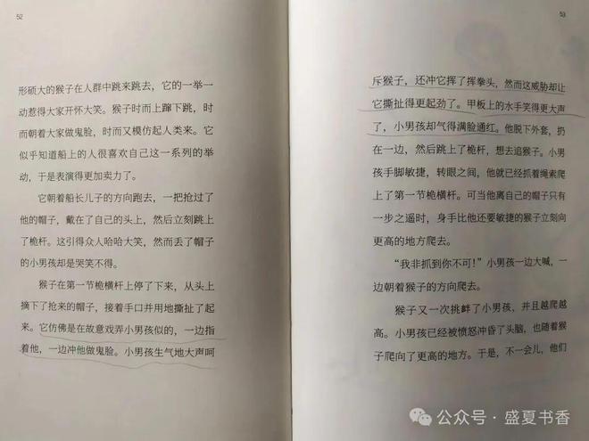 九游娱乐：精致小薄本文字和画风都很赞是标标准准的桥梁书(图7)
