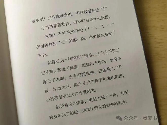 九游娱乐：精致小薄本文字和画风都很赞是标标准准的桥梁书(图6)