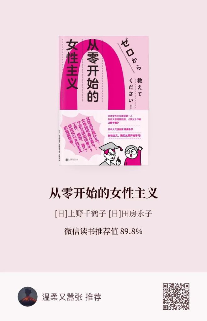 九游娱乐：2024最值得看的15个高分神作她们说是这些！(图6)