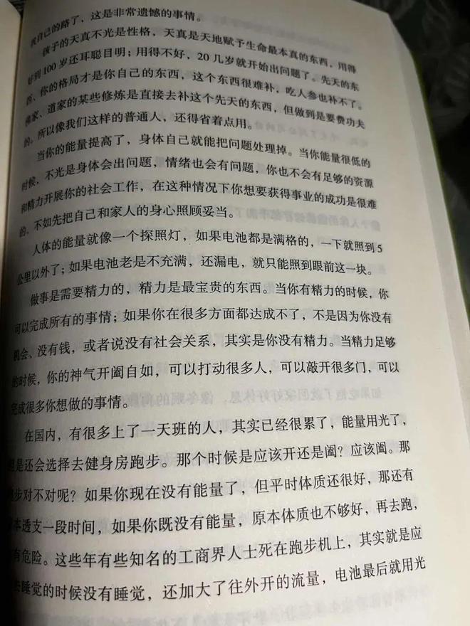九游娱乐：2024最值得看的15个高分神作她们说是这些！(图5)